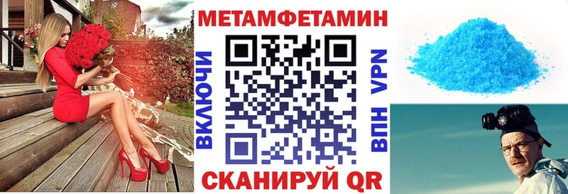 Amphetamine Розовый  Гремячинск 