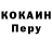 Кодеин напиток Lean (лин) Billy Mac