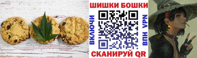 Canna-Cookies марихуана  Гремячинск 
