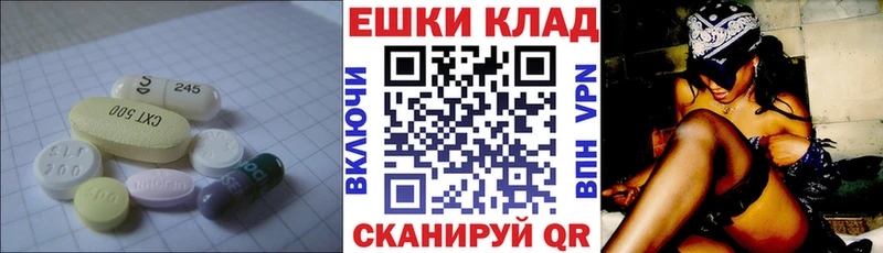 ЭКСТАЗИ mix это состав Гремячинск