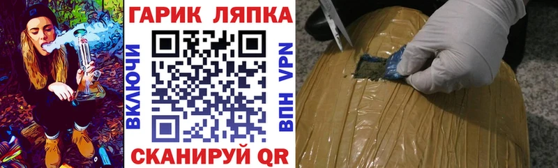 ГАШ Ice-O-Lator Гремячинск