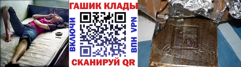 даркнет сайт  Гремячинск  ГАШ 40% ТГК 