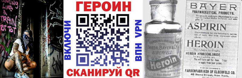 сайты даркнета официальный сайт  кракен маркетплейс  Гремячинск  Героин белый 