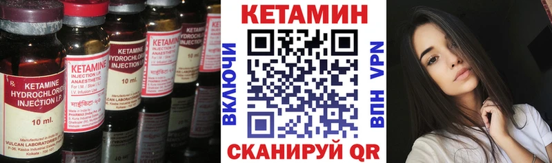 где найти наркотики  Гремячинск  КЕТАМИН ketamine 