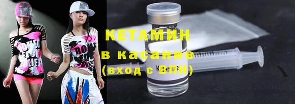 спиды Балахна