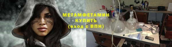 гидропоника Арсеньев