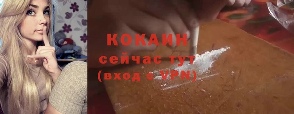 мефедрон мука Балабаново