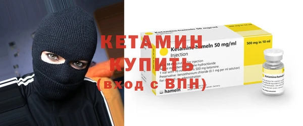спиды Балахна