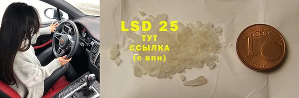 мефедрон мука Балабаново