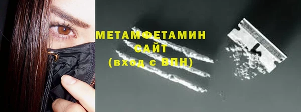 мефедрон мука Балабаново