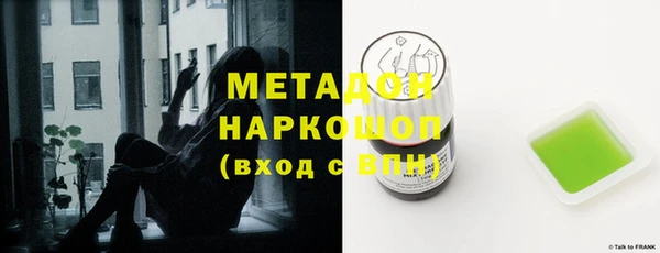 гидропоника Арсеньев