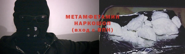 кокс Армянск