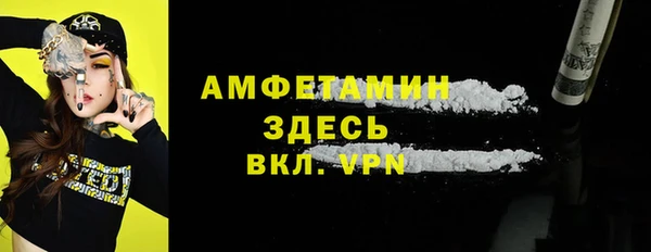 мефедрон мука Балабаново