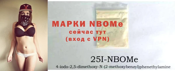 мефедрон мука Балабаново