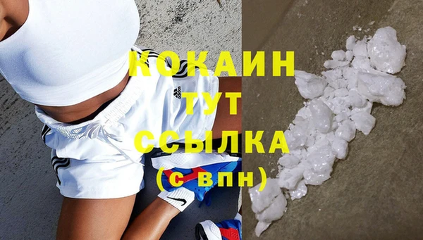 соль курить ск Баксан