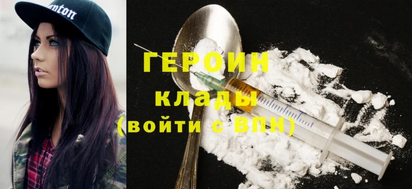 спиды Балахна
