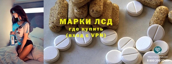 спиды Балахна