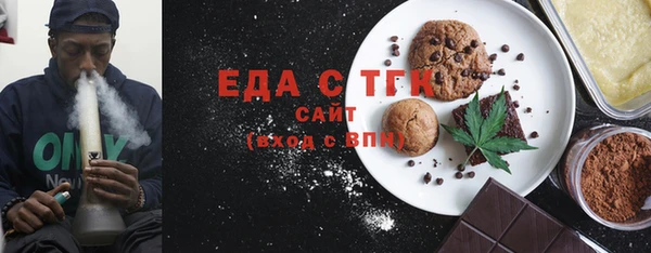 мефедрон мука Балабаново