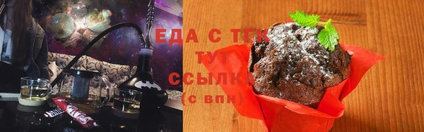 кокс Армянск