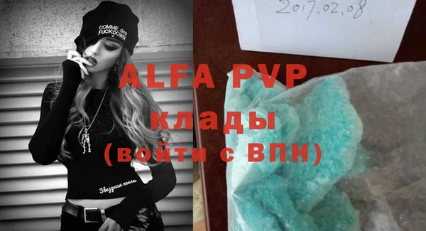 мефедрон мука Балабаново