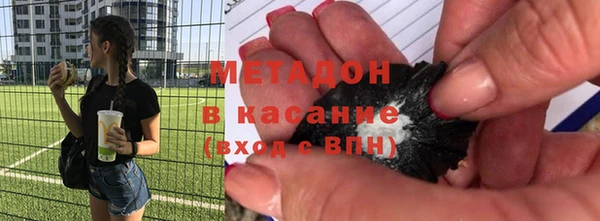 кокс Армянск