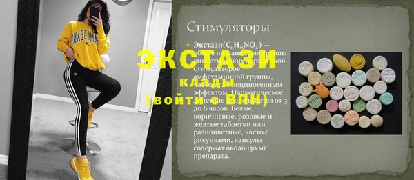 гидропоника Арсеньев