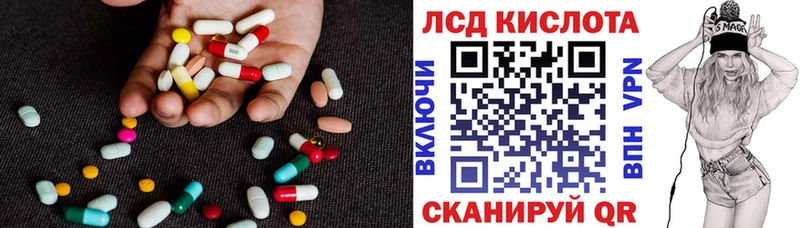 магазин  наркотиков  KRAKEN ссылка  ЛСД экстази кислота  Гремячинск 