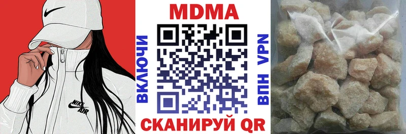 МДМА crystal  мега зеркало  Гремячинск 