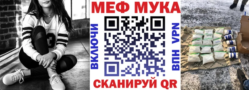 kraken маркетплейс Гремячинск МЕФ 4 MMC