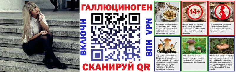 нарко площадка наркотические препараты  Гремячинск  Галлюциногенные грибы прущие грибы 